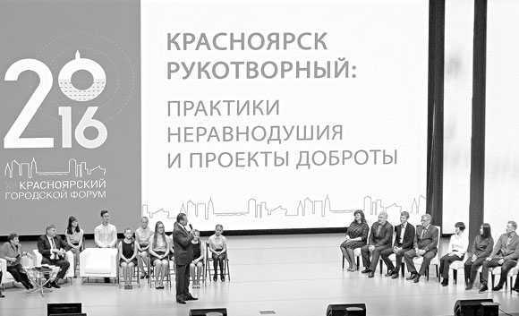 Эдхам Акбулатов объявил  об учреждении премии «Красноярск рукотворный»